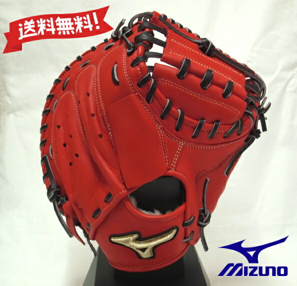 キャッチャーミット グローバルエリート 軟式 號sakebi」の人気商品