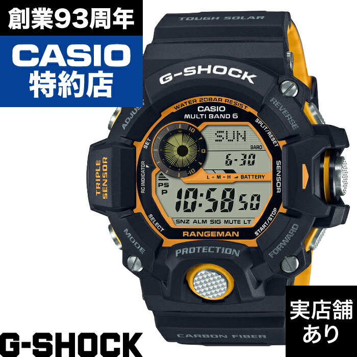 rangeman」の人気商品一覧 | 安い商品を通販サイトから探す - 価格.com