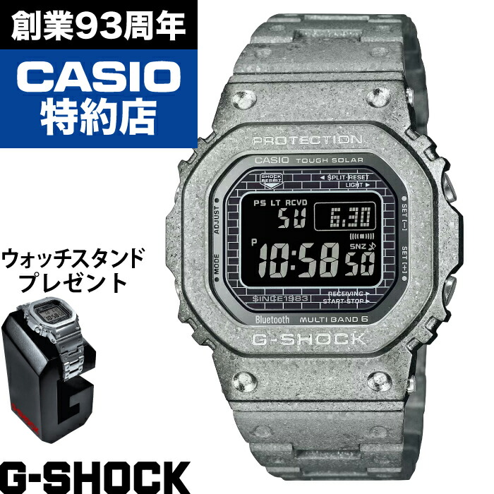 楽天市場】DW-001 SERIES G-B001MVB-8JR CASIO カシオ G-SHOCK G
