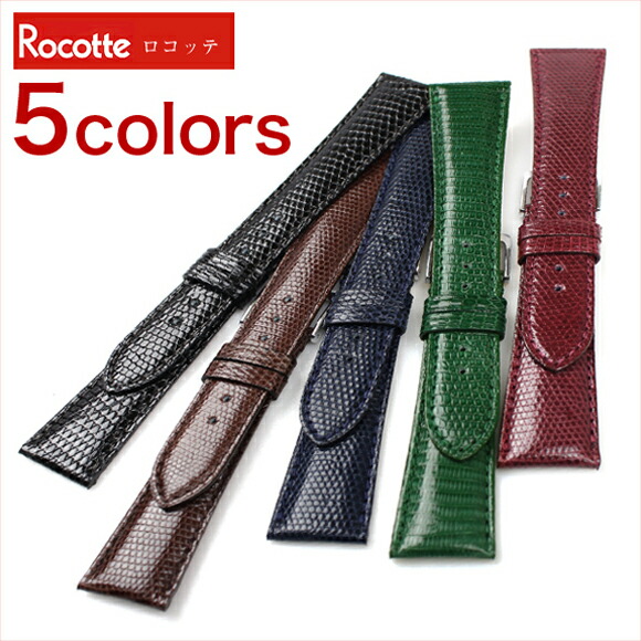 楽天市場】【交換工具・ばね棒つき】 腕時計 ベルト バンド Rocotte