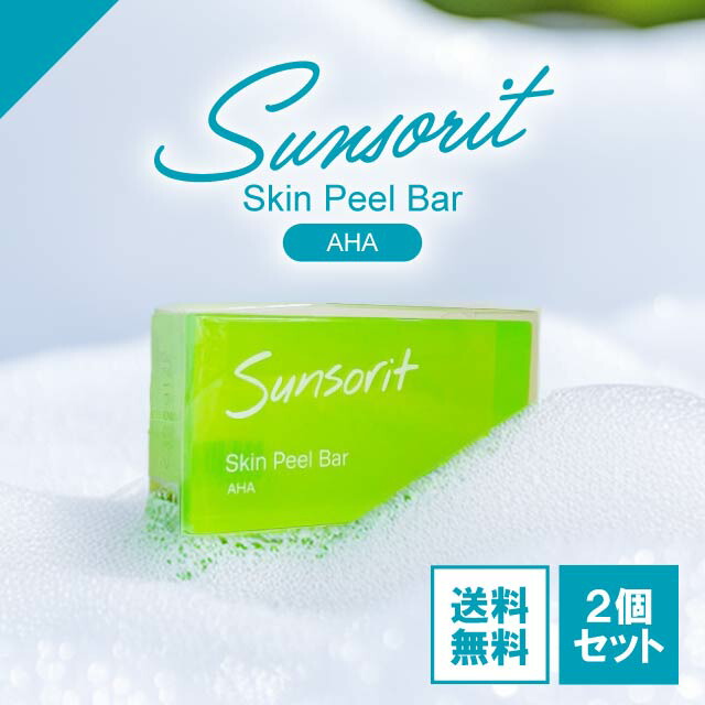 サンソリット スキンピールバー」の人気商品一覧 | 安い商品を通販