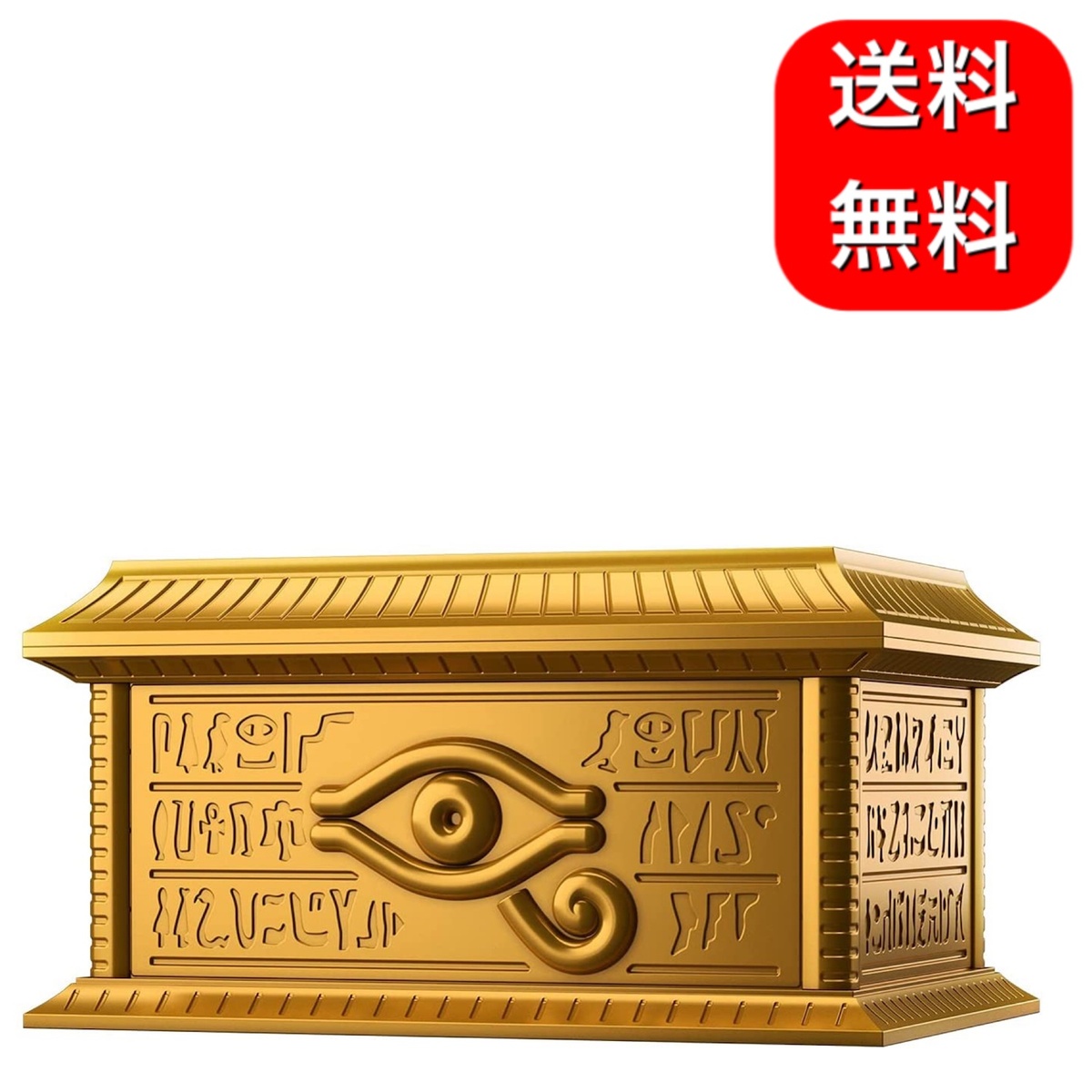 楽天市場】BANDAI SPIRITS ULTIMAGEAR 遊戯王 千年パズル用収納箱