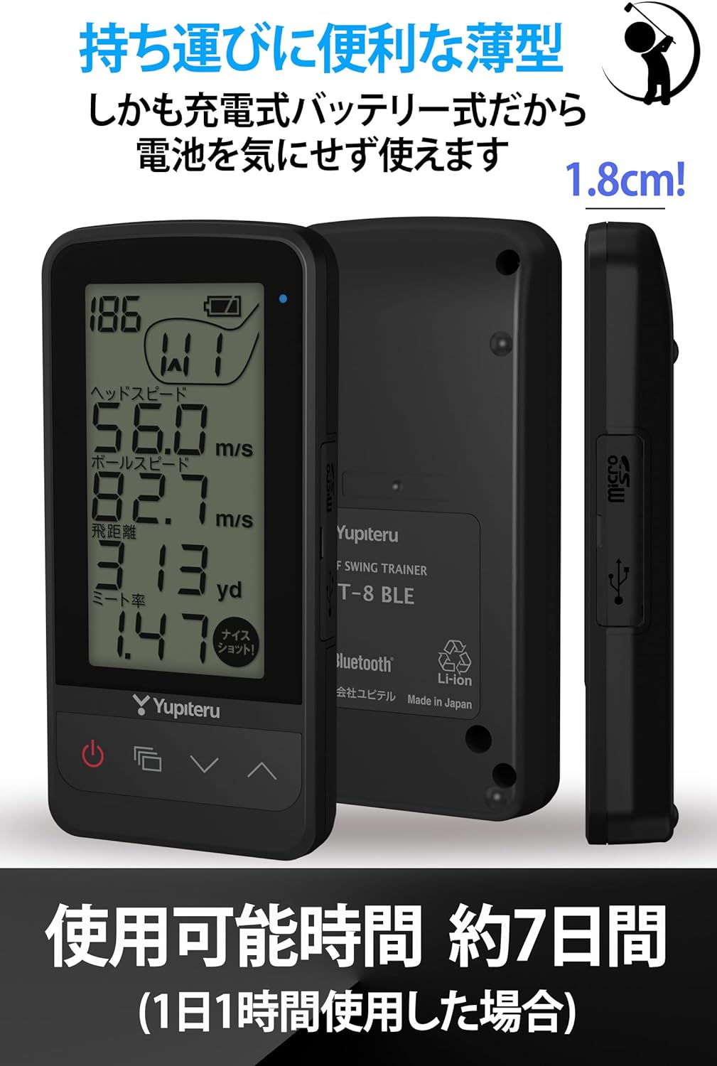 楽天市場】＼ランキング1位受賞／ユピテル YUPITERU ゴルフスイング