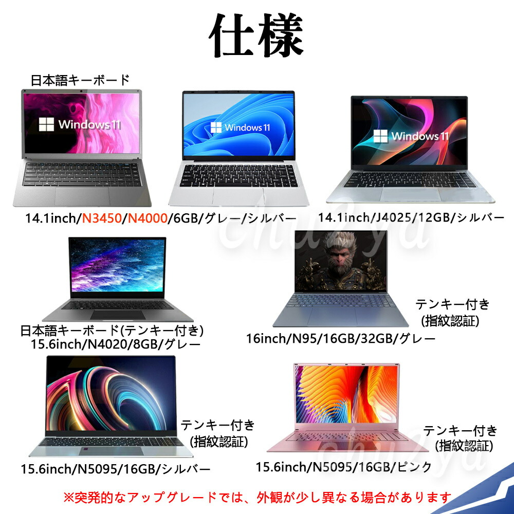 楽天市場】三年保証 パソコン ノートパソコン office付き 第13世代 CPU