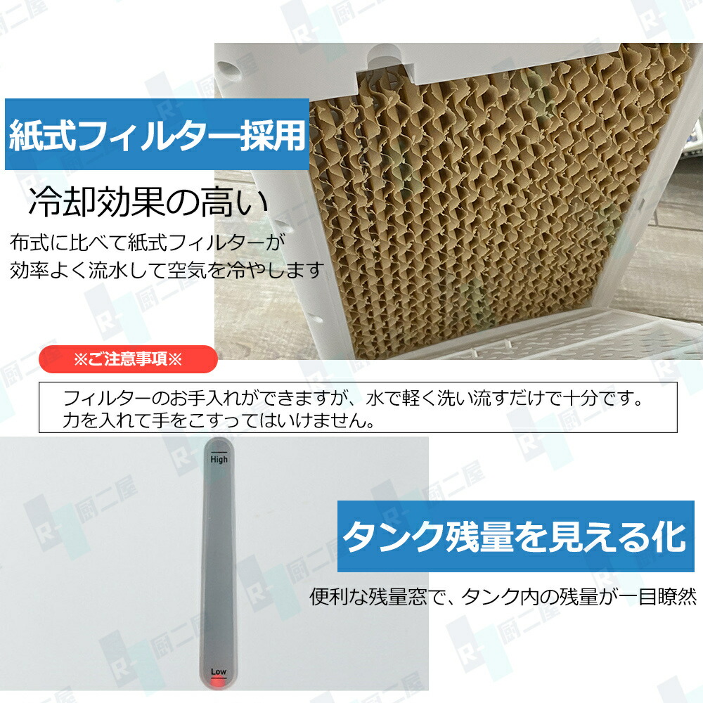 楽天市場】＼2025最新☆冷却MAX☆加湿☆1台4役／冷風機 小型 扇風機