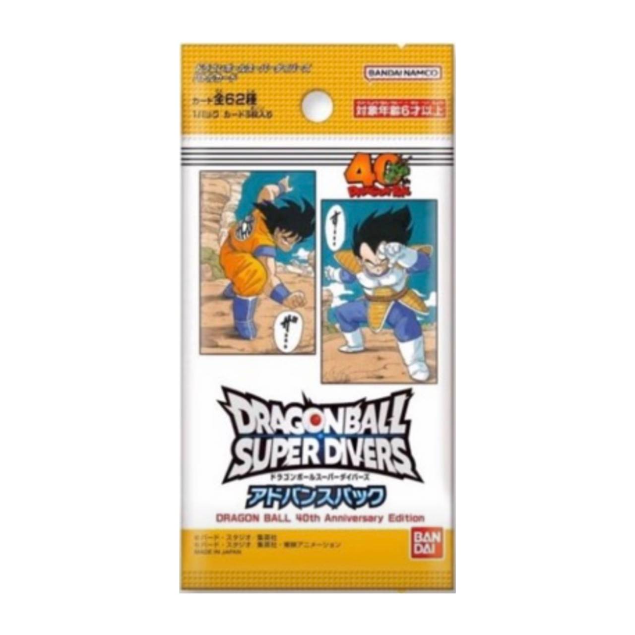ドラゴンボール スーパーダイバーズ」の人気商品一覧 | 安い商品を通販