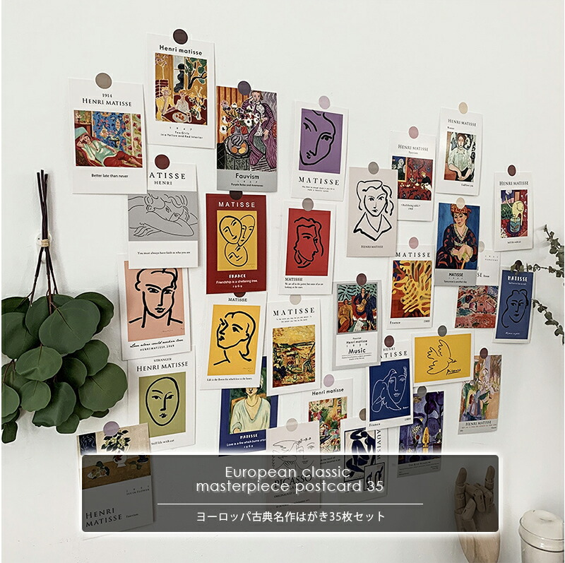 楽天市場】ポストカード アンティーク ヴィンテージ ポストカード