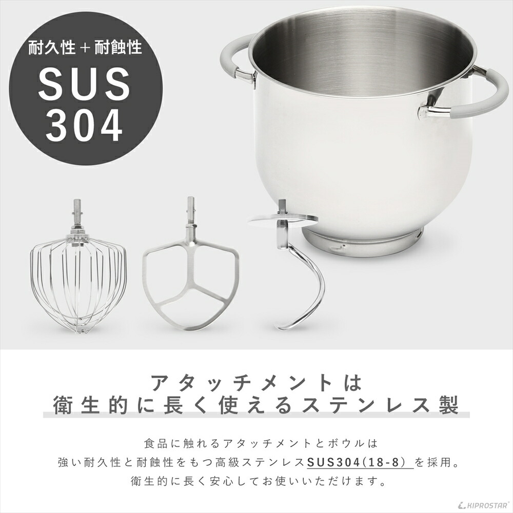 楽天市場】ミキサー 7L 業務用 PRO-DMX7 スタンドミキサー【業務用