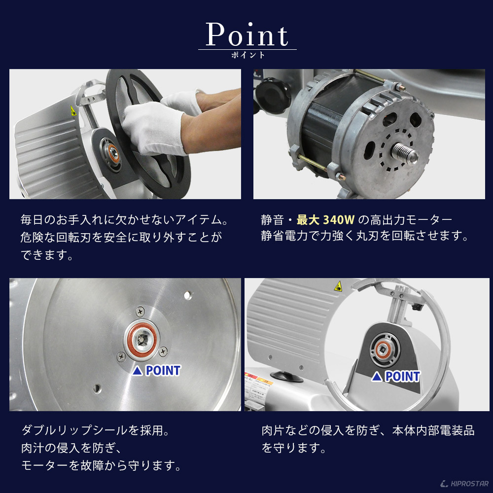 楽天市場】肉スライサー 回転刃 25cm【ミートスライサー】【業務用