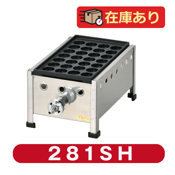 楽天市場】たこ焼き器28穴の通販