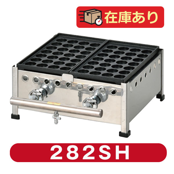 楽天市場】新製品 たこ焼き器28穴×2連 フチ高 鉄鋳物 282SH(代引・送料