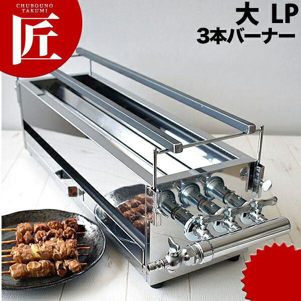 楽天市場】たこ焼き器 ガス式 業務用 銅 たこ焼き台 4連セット