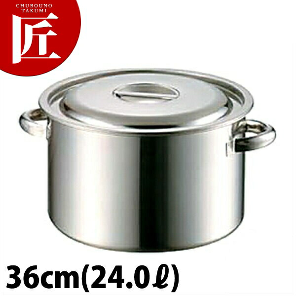モリブデン寸胴鍋 36cm」の人気商品一覧 | 安い商品を通販サイトから