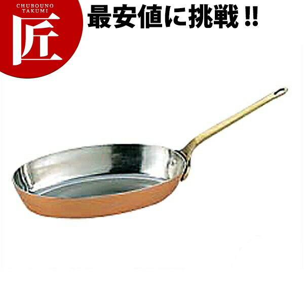 ソースパン 銅」の人気商品一覧 | 安い商品を通販サイトから探す