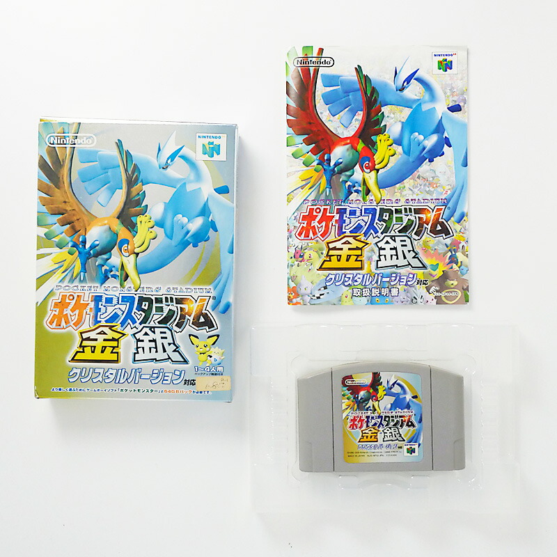 楽天市場】レトロゲーム（ニンテンドー64）【箱説あり】ポケモン