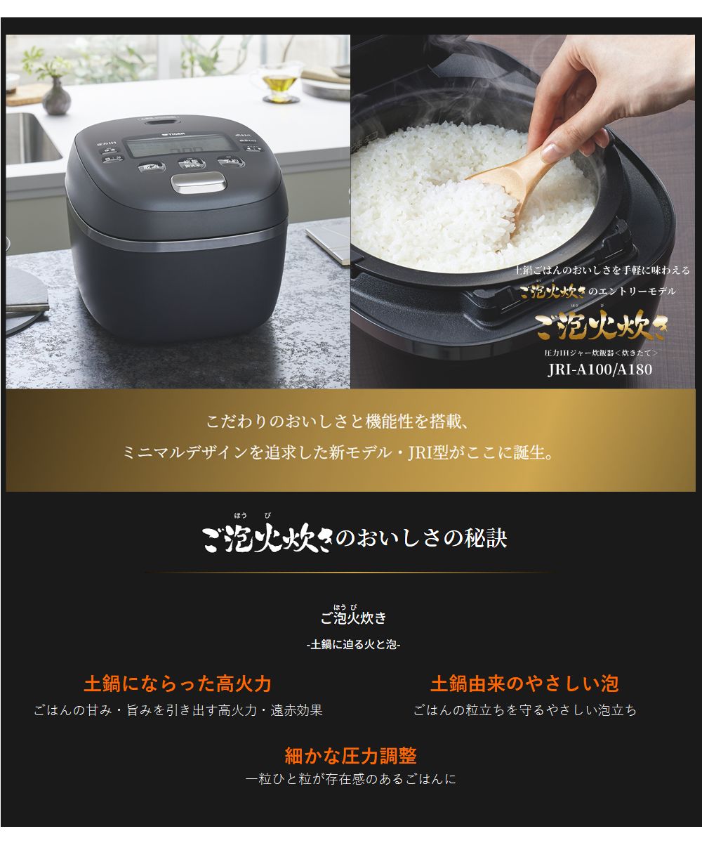 楽天市場】【今だけ☆ポイント5倍】【送料無料】タイガー魔法瓶(TIGER