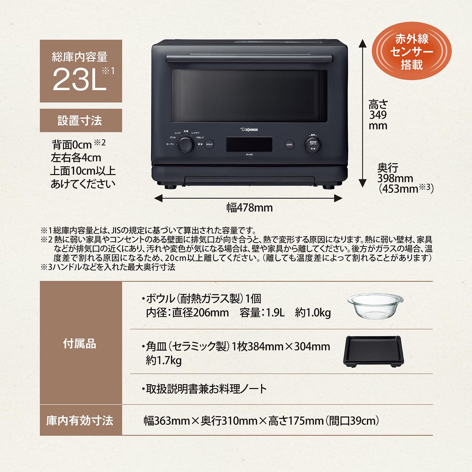楽天市場】【今だけ☆ポイント5倍】【送料無料】【新発売】ZOJIRUSHI