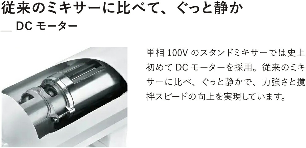 楽天市場】KSM7WH キッチンエイド スタンドミキサー 卓上ミキサー FMI