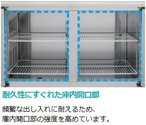 楽天市場】RT-115MTCG ホシザキ 業務用テーブル形冷蔵庫 コールド