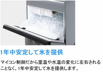 楽天市場】IM-65M-2 ホシザキ 全自動製氷機 キューブアイスメーカー