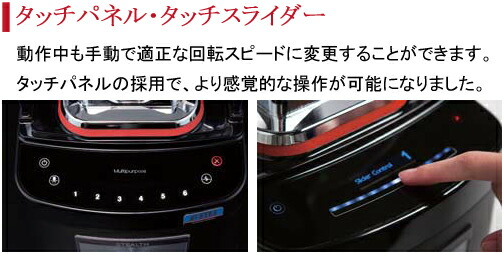 楽天市場】スムージーブレンダー スムージーミキサー STEALTH885 FMI