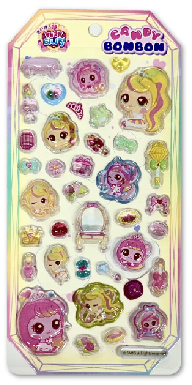 楽天市場】キラキラ プリンセス キャッチ! ティニピン 3D立体