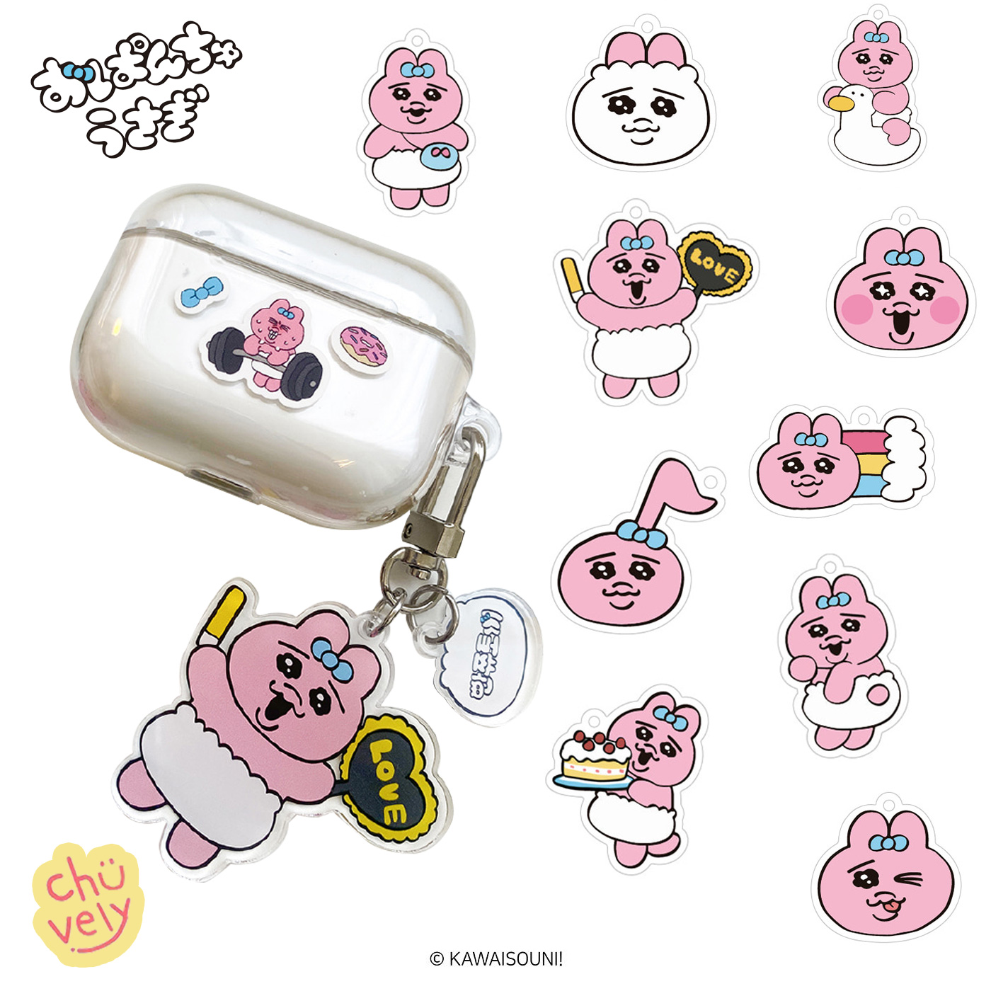 楽天市場】おぱんちゅうさぎ キーリング ver.2 グッズ バディ フェイス