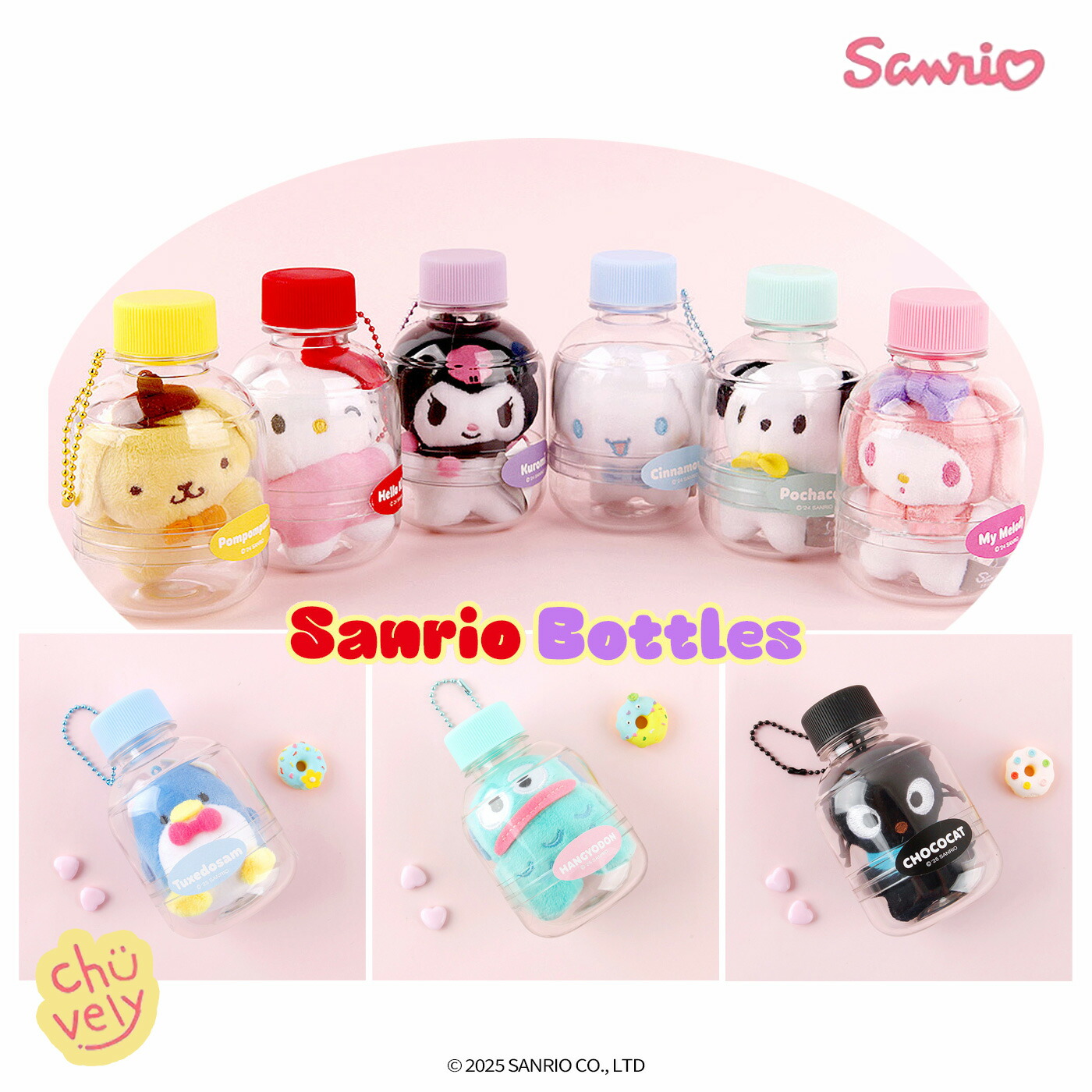 楽天市場】サンリオ ボトル ぬいぐるみ ハンギョドン ハローキティ