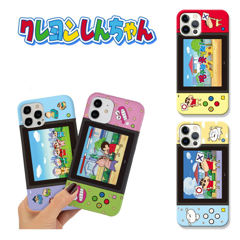 楽天市場】クレヨンしんちゃん Galaxy S25 Ultra スマホケース ゲーム