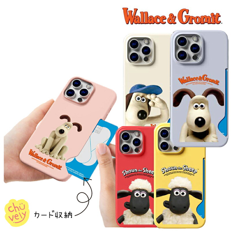 楽天市場】ウォレスとグルミット iPhoneケース Wallace＆Gromit カード