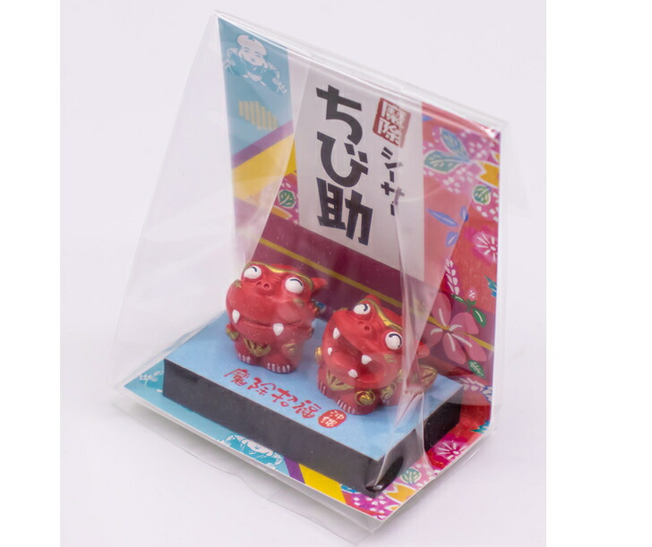 楽天市場】ちび助シーサーコロナ ギフト 沖縄 お土産 魔除け 置物 玄関