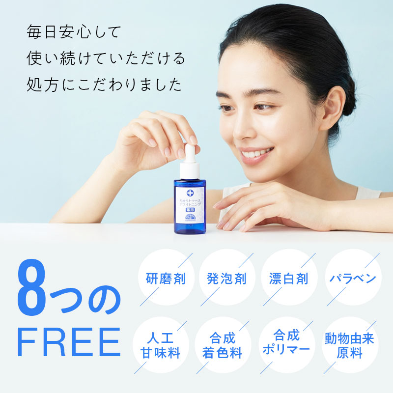 楽天市場】ちゅらトゥースホワイトニング 30g 1個 ワンタフトブラシ