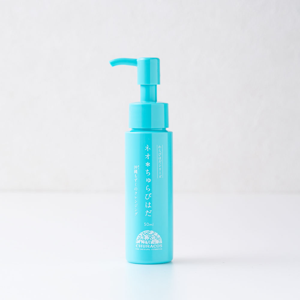 楽天市場】ネオちゅらびはだ 50ml 1個 2個 3個 炭酸クレンジングジェル