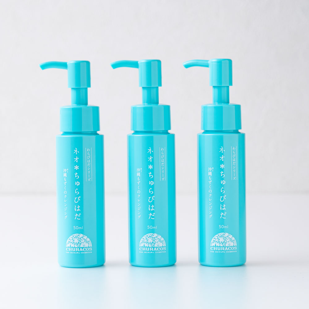 楽天市場】ネオちゅらびはだ 50ml 1個 2個 3個 炭酸クレンジングジェル