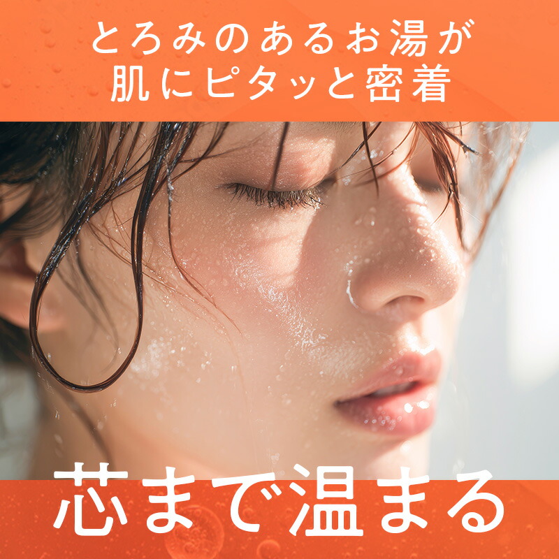 楽天市場】ULRUB ウルラブ バスパウダー 400g 【公式】 入浴剤 香水