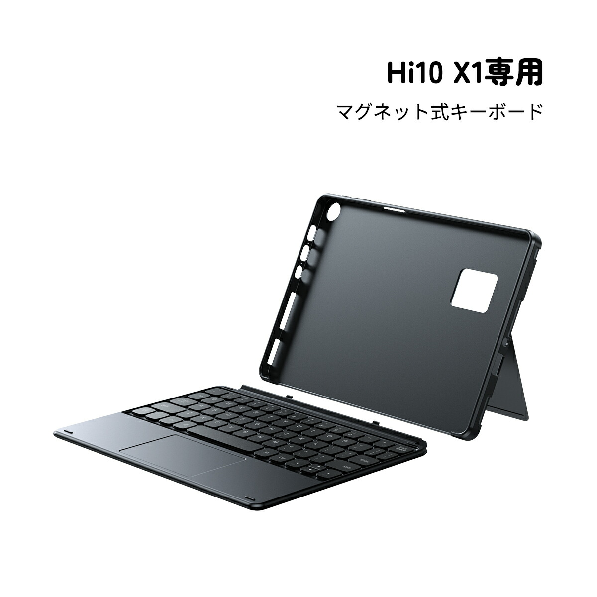 楽天市場】☆2倍P☆CHUWI Hi10 X1 / Hi10 X2キーボード スタンド式