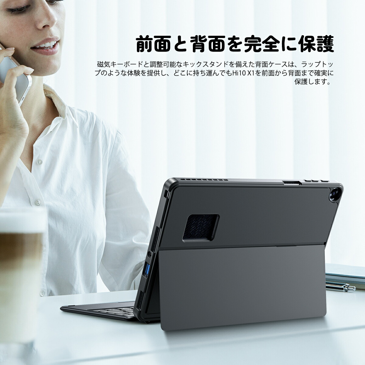 楽天市場】☆CHUWI Hi10 X1 / Hi10 X2キーボード スタンド式カバー