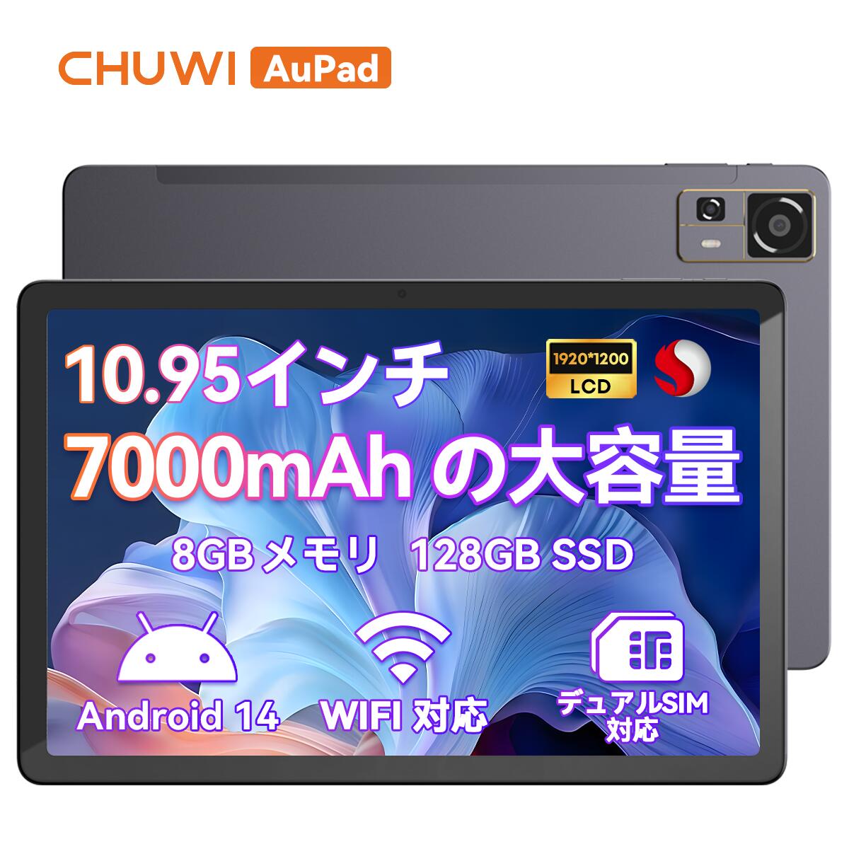 楽天市場】☆クーポン適用後19,999☆CHUWI Android 14 タブレット SIM