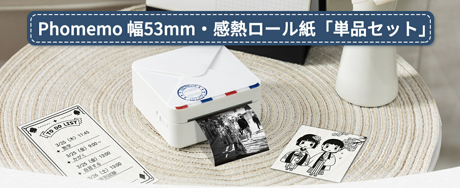 楽天市場】【限定クーポン最大10％オフ】Phomemo T02 / M832/ M02