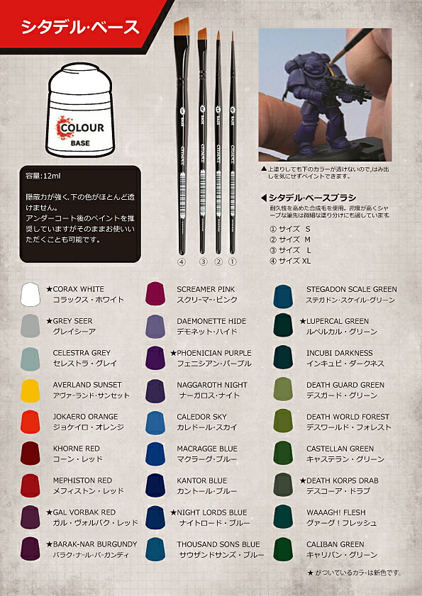 楽天市場】シタデル カラー ライノックス ハイド RHINOX HIDE 21-22