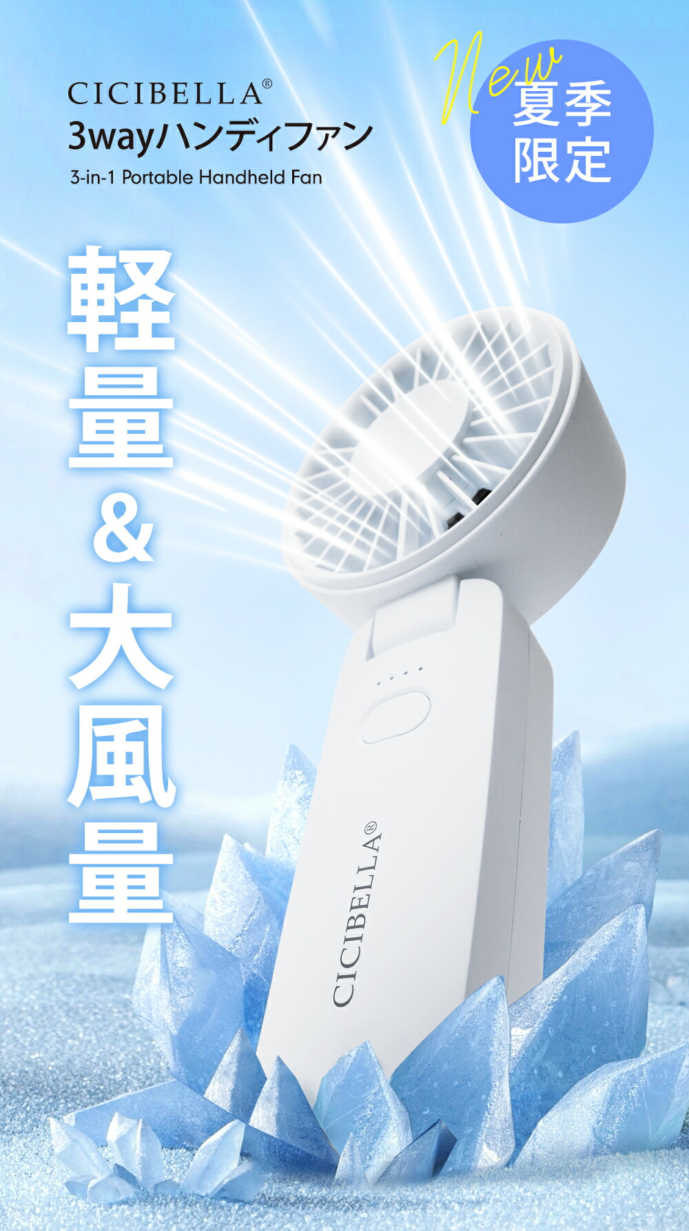 楽天市場】＼SNSで話題沸騰／2026年最新モデル ハンディファン 首掛け