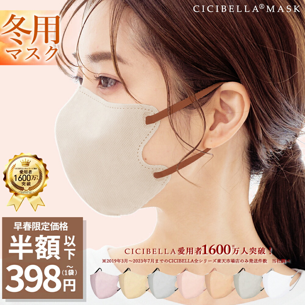 NINE Beauty」V.BELLA 3点とOLOSクリームマスク 01.jpg