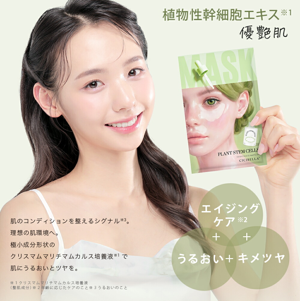 楽天市場】＼待望の個包装ミルキーマスク誕生／高評価 シートマスク 7