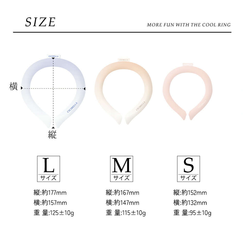 楽天市場】【楽天1位！夏応援セール！最安1点398円〜】cicibella