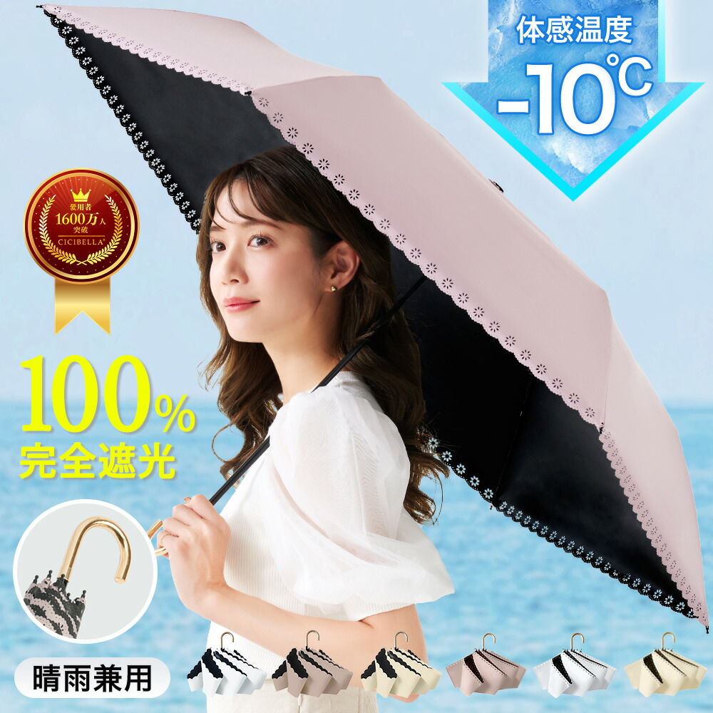 楽天市場】＼クーポンで2,180円／ 【2025最新版☆5秒でたためる