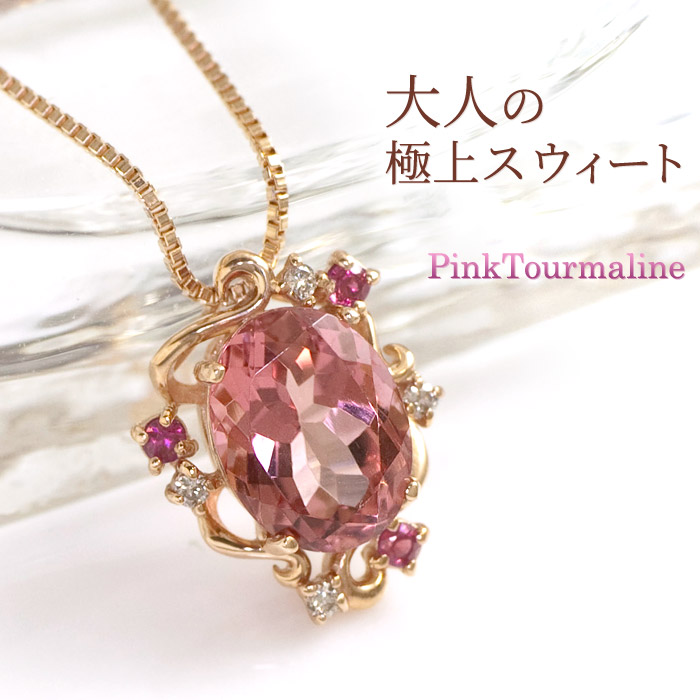楽天市場】ピンクトルマリン ネックレス ペンダントトップ ヘッド 大粒