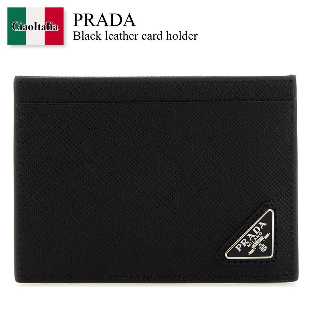 楽天市場】プラダ 名刺入れ（クレジットカードケース｜財布・ケース