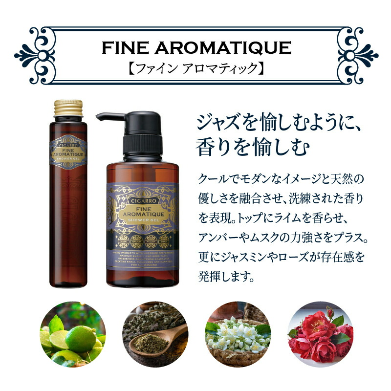 楽天市場】【香りを愉しむ】 シャワージェル ボディ ソープ 石鹸