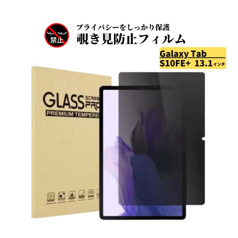 Samsung Galaxy Tab A9+」の人気商品一覧 | 安い商品を通販サイトから