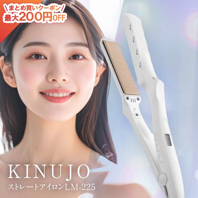 楽天市場】絹女 ヘアアイロン コードレスの通販